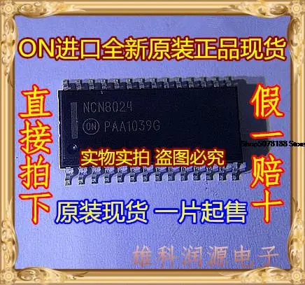

5 шт. NCN8024 NCN8024DWR2G ON