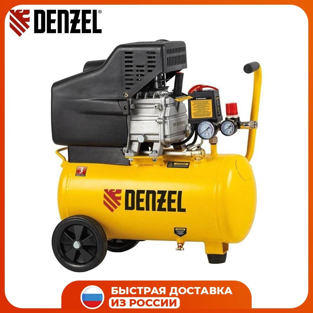Компрессор воздушный Denzel DC1500/24 прямой привод