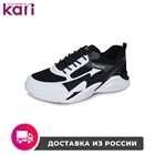 Ботинки TimeJump мужские для активного отдыха демисезонные K1809-36