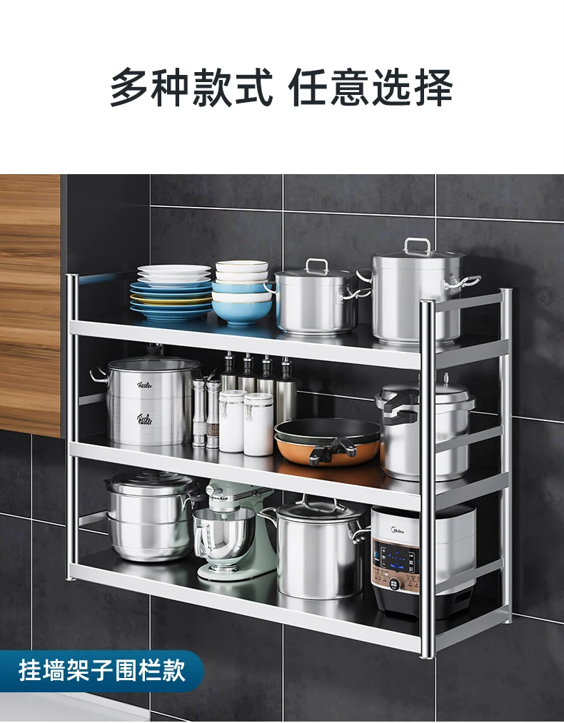 Настенные полки из нержавеющей стали 304 кухонные настенные вешалки для