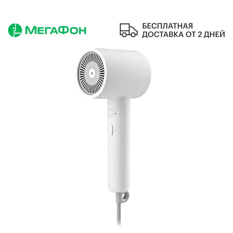 Фен для волос Xiaomi ионный H300 [ростест доставка новый официальная гарантия мегафон] Зеркальная сушка включена.