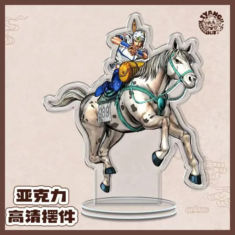 Фото 20 см JOJO7 Steel Ball Run Аниме-атрибутика: Фигурка Диего Брандо, акриловая подставка, гироскопическая фигурка Зеппели, игрушки-подставки №4