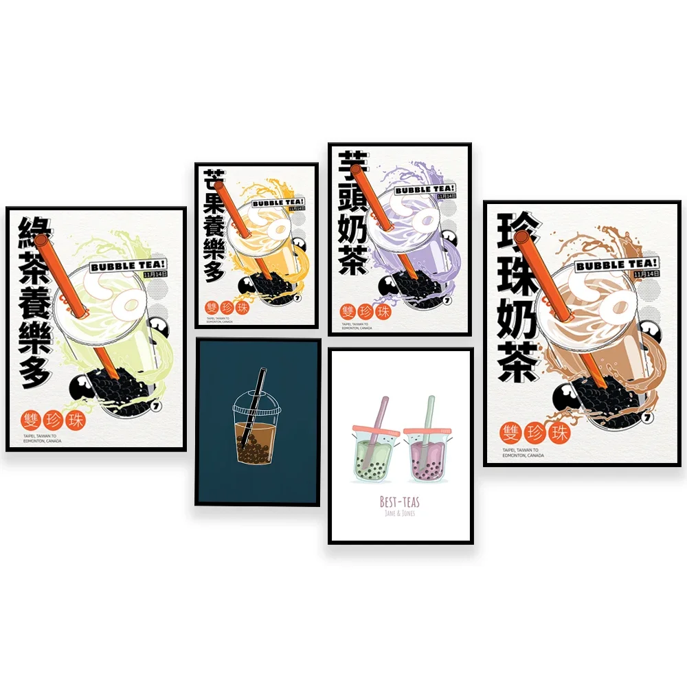 Принт чая с молоком жемчужный чай таро манго Якульта зеленый иллюстрированный