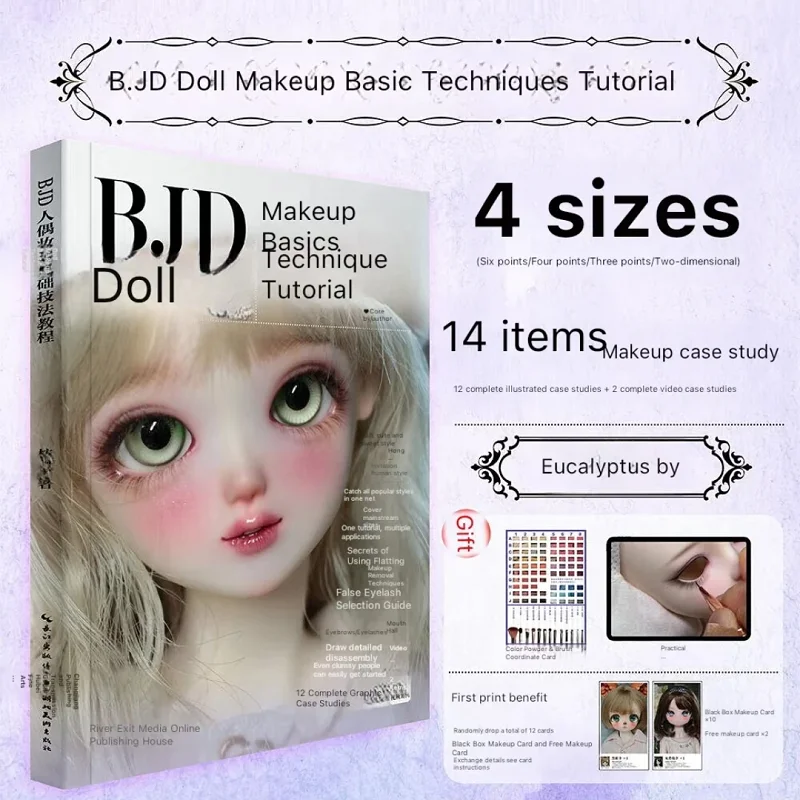Руководство по макияжу кукол BJD nbyinto