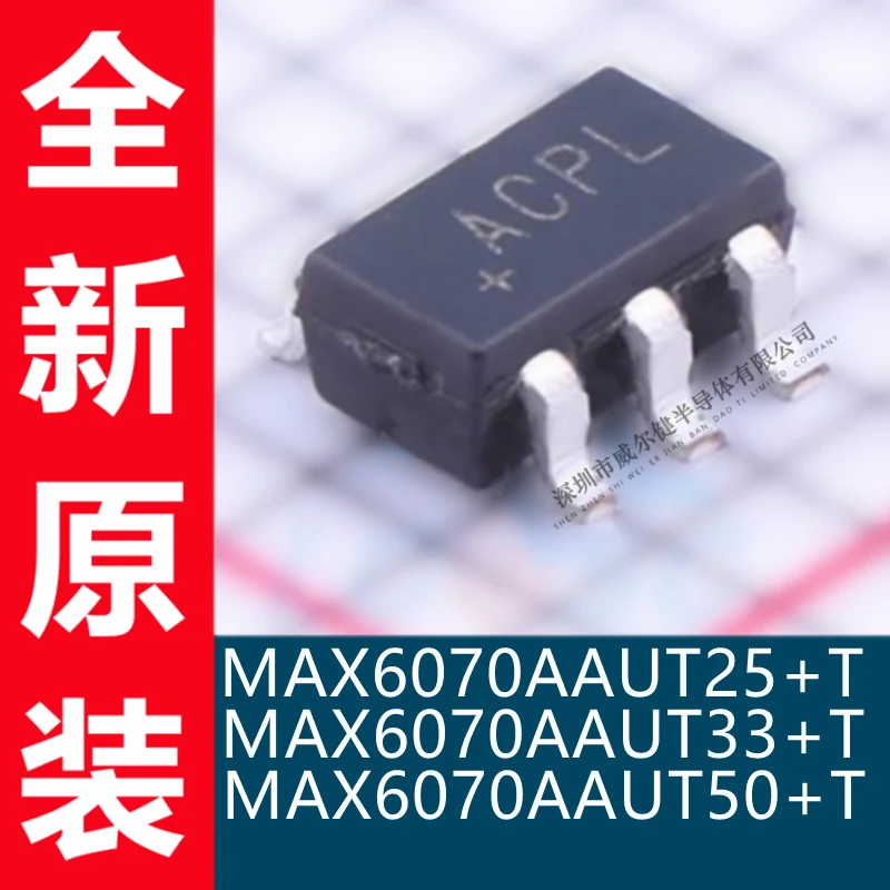 

Бесплатная доставка MAX6070AAUT25 T MAX6070AAUT33 T MAX6070AAUT50 T 10 шт.