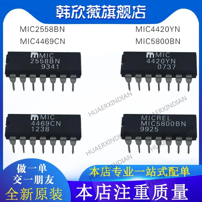 

10 шт. новый оригинальный MIC2558BN MIC4469CN MIC4420YN MIC5800BN