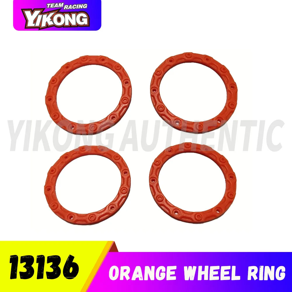 1/10 YIKONG YK YK4101PRO радиоуправляемые автомобильные запчасти оранжевое колесо втулка кольцо 13136 пульт дистанционного управления гусеничные модели автомобилей оригинальные аксессуары