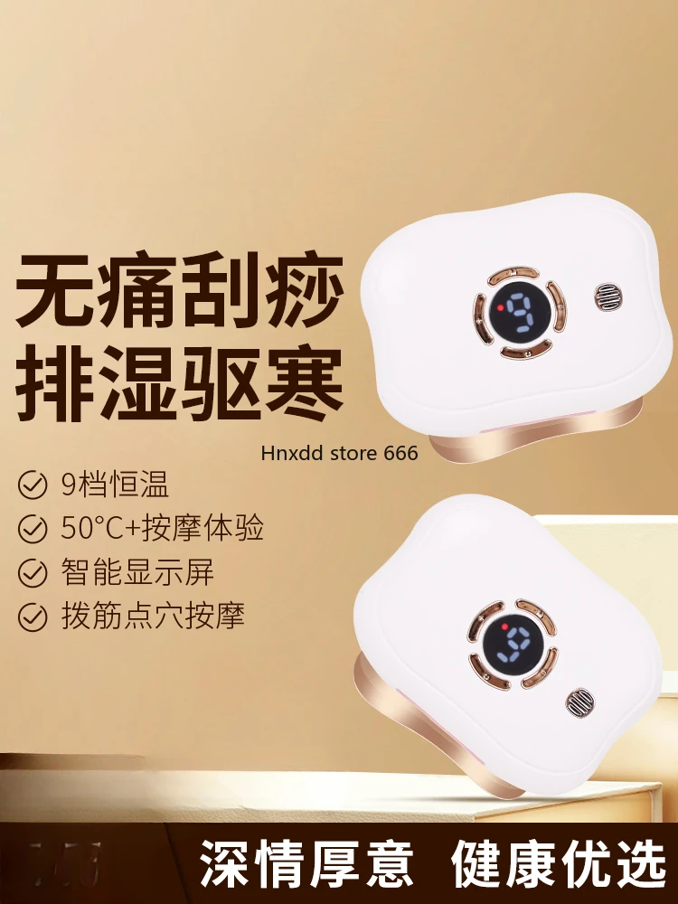 Электрическое соскабливание красоты лица умный Bianshi соскабливающая доска