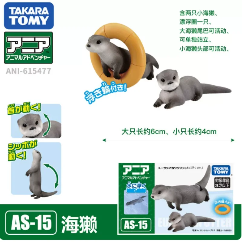 Фото Коллекционная модель Takara Tomy: Симуляция диких животных 2026. Новинка. Оригинальные модели: Мегалодон, Орка, Акула-кит, Синий кит, Саблезубый тигр. №5