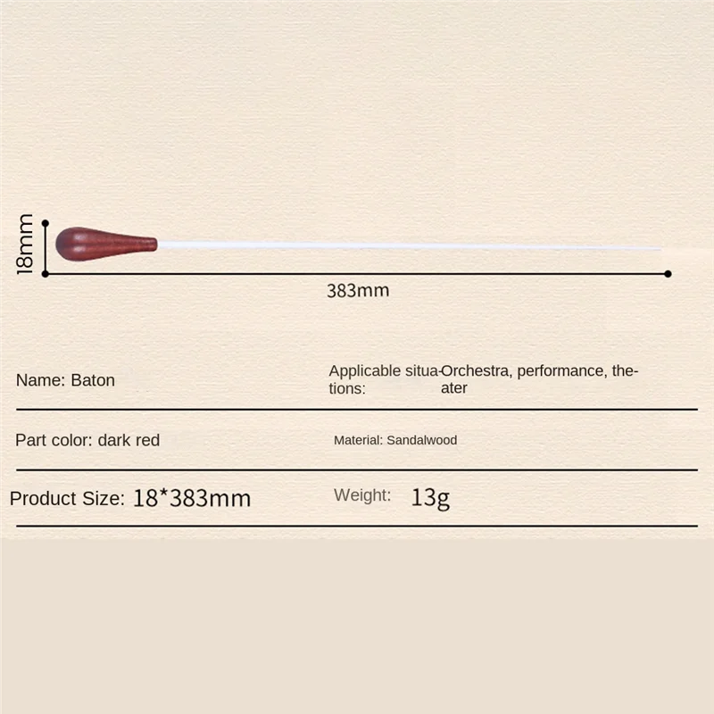 Профессиональная музыкальная дирижерная дубинка из палисандра 38 3 см