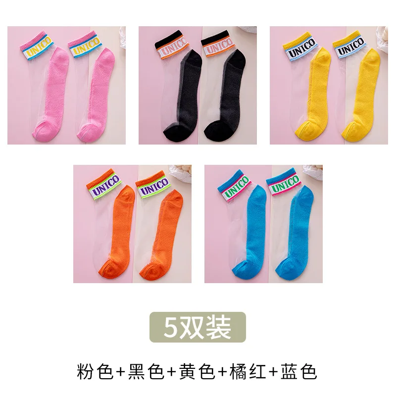 5 pairs of women's socks ins damp cotton bottom glass silk crystal stockings spring and summer thin summer boat socks women tran