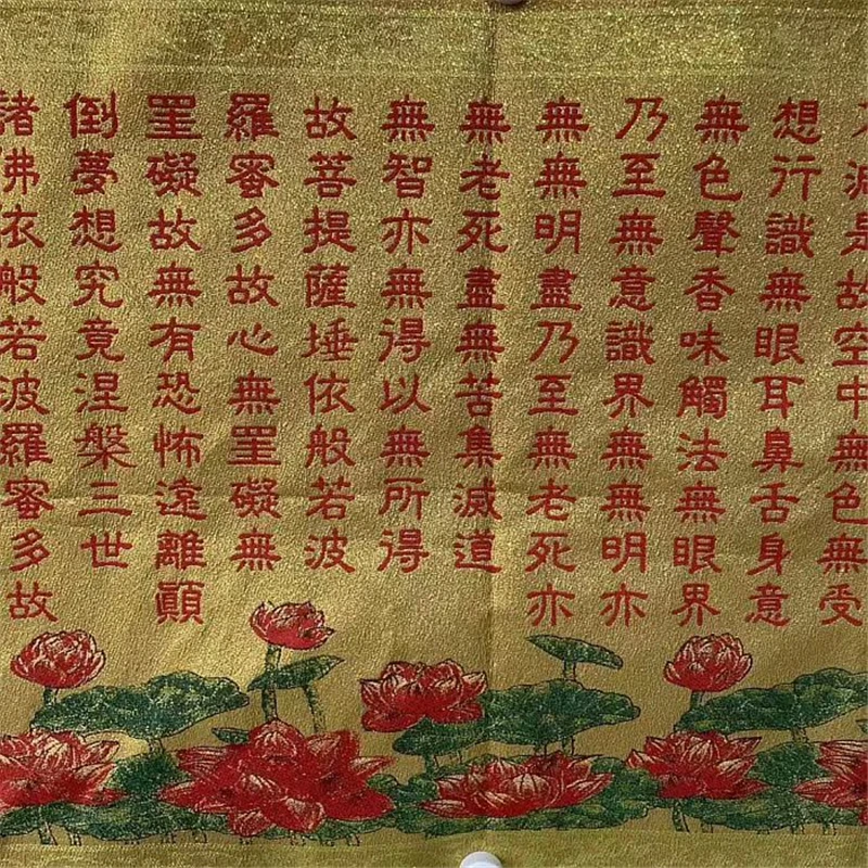 Благоприятная картина с вышивкой Танка из ткани Prajnaparamita Heart Sutra домашняя фэн-шуй