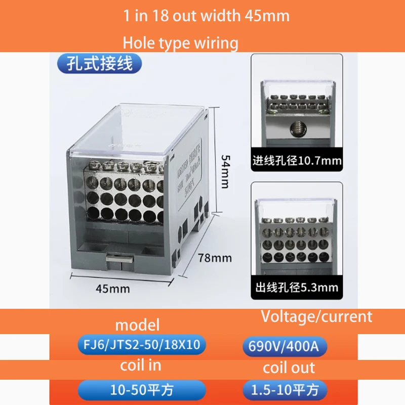 

Многоцелевой терминал FJ6/JTS2 для электрики