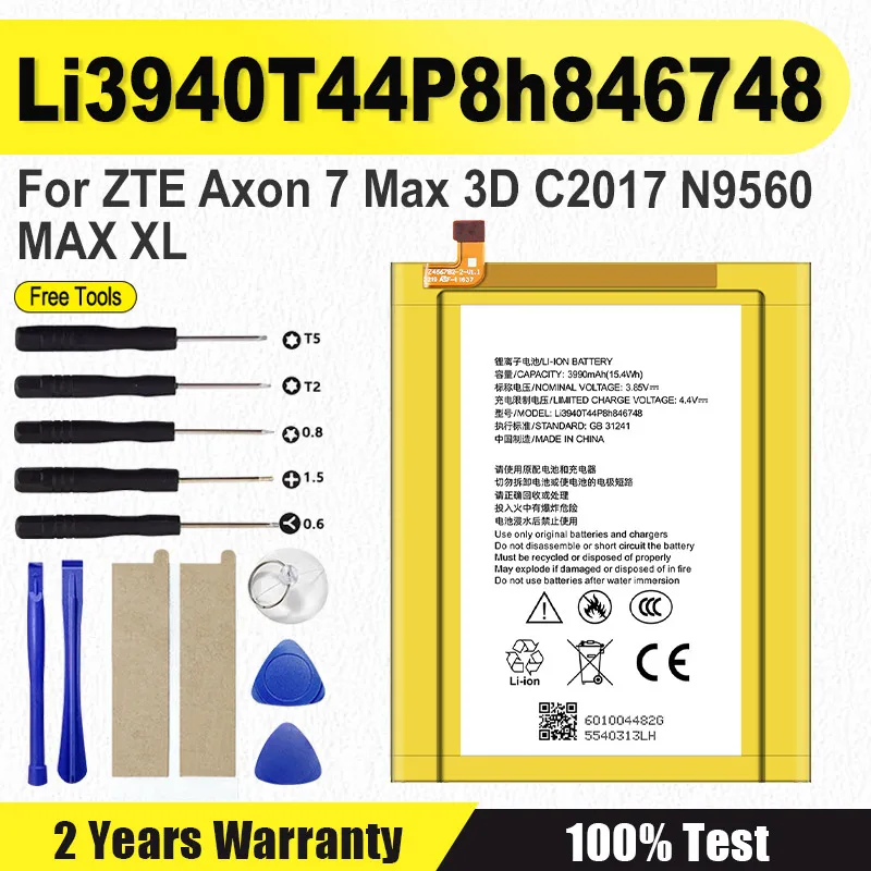 Фото Новый аккумулятор Li3940T44P8h846748, 3990 мАч для мобильного телефона ZTE Axon 7 Max 3D C2017 N9560 MAX XL + бесплатные инструменты №1