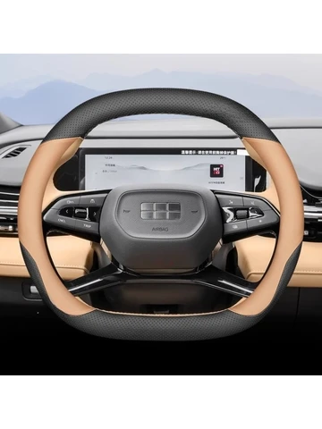 Кожаный чехол на руль автомобиля для Geely Galaxy L7 EX5 E8 Starship 7, Starray Preface Boyue Cool Altas 2023 2024 2025