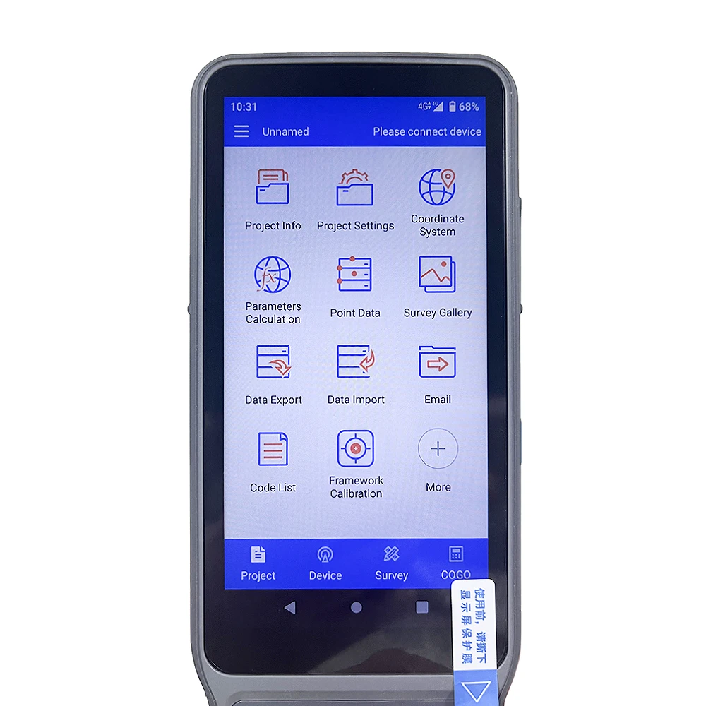 Программное обеспечение для Android