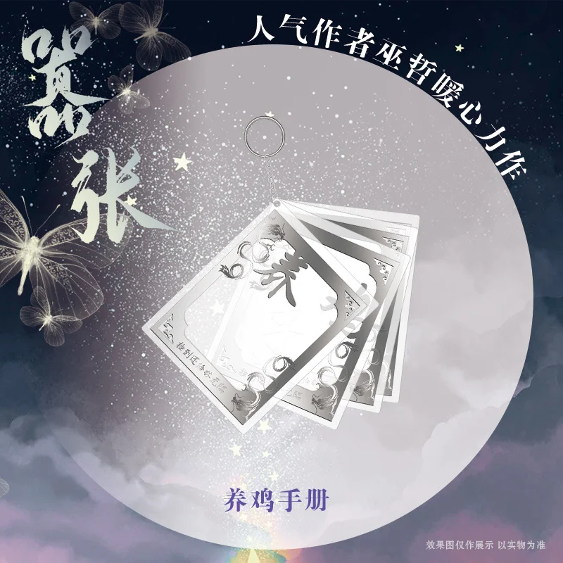 Предварительная продажа Xiao Zhang от Wu Zhe книга Молодежная литература взрослая Книга