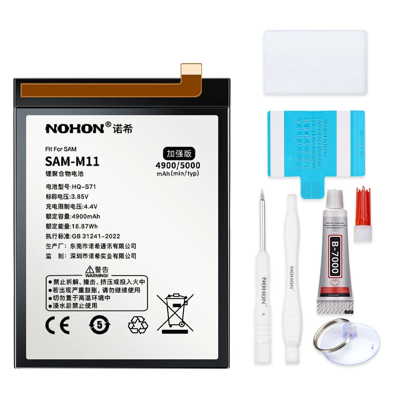 NOHON M20 M11 M01 для Samsung Galaxy EB-BG580ABU HQ-S71 HQ-61N мобильный телефон литий-полимерный