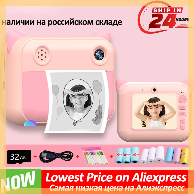 Купи Instant Print Camera Thermal Printing Camera Digital Photo Camera Girl's Toy Child Camera Video за 682 рублей в магазине AliExpress