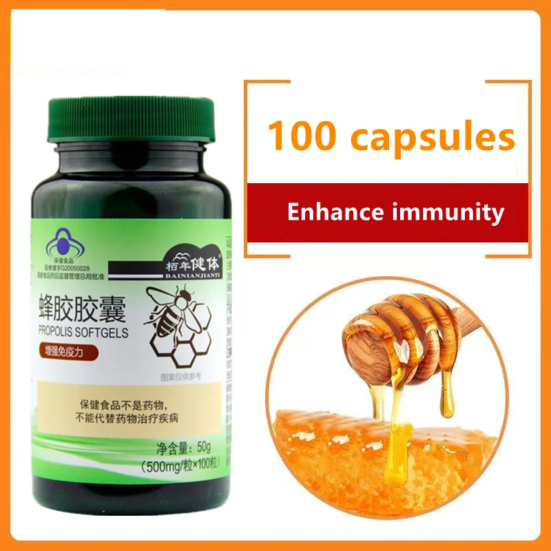 

Detox Capsule Lung Cleanse Mucus Remover Asthma Relief Respiratory System Clearing Propolis Capsules Supplements CFDA Approve