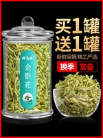 buy 1 get 1 free6a high quality bulk natural honeysuckle canned herbal tea drip spark tea combination beauty health
