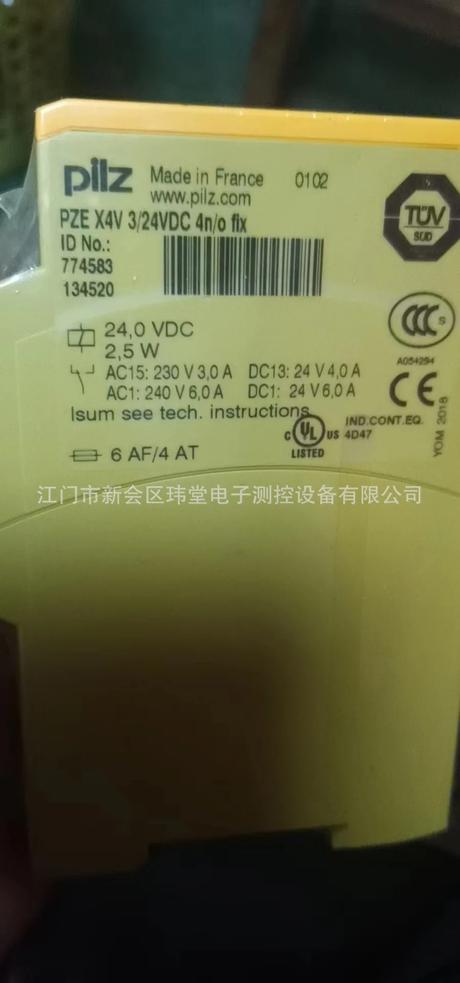 2025 PNOZ X1(774300)、PNOZX3(774318)、PZEX4 24VDC 4n0(774585) (art.: 3920cfc0faef3) - 3920cfc0faef3