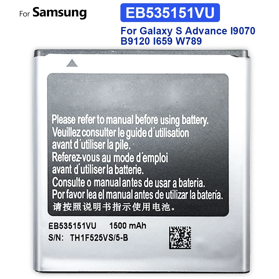 

EB535151VU Replacement Battery For Samsung Galaxy S Advance I9070 B9120 I659 W789 Bateria 1500mAh +Tracking Number