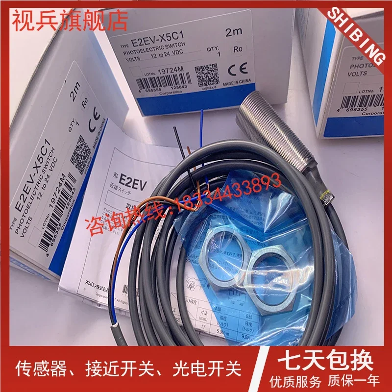 Фото E2EV-X5C1 E2EV-X2C1 Новые, в наличии №3