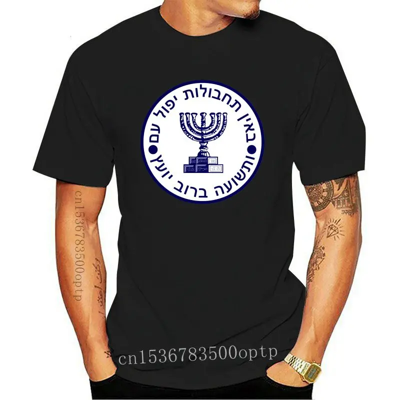 

Camiseta con estampado de Mossad para hombre, camisa con estampado de estilo militar del ejército de Israel, Menorah Intelligenc