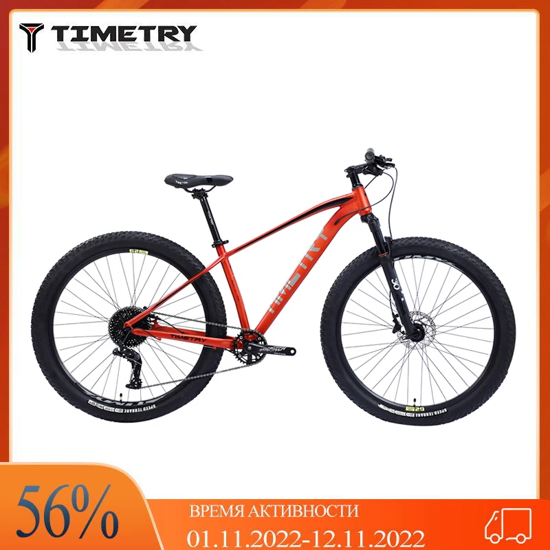 Timetry mtb. Timetry mtb