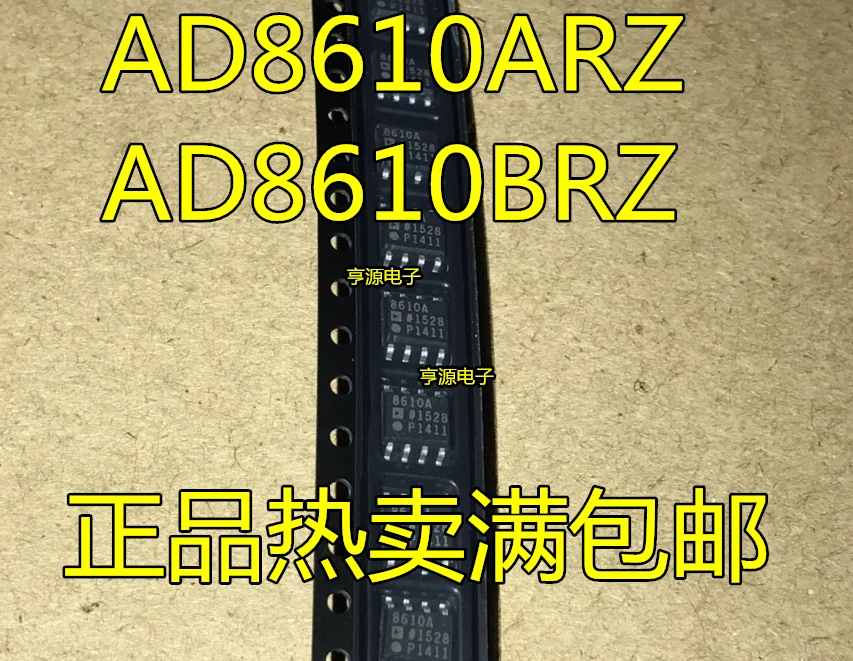 

free shippingAD8610 AD8610ARZ AD8610AR AD8610BRZ AD8610BR 10pcs