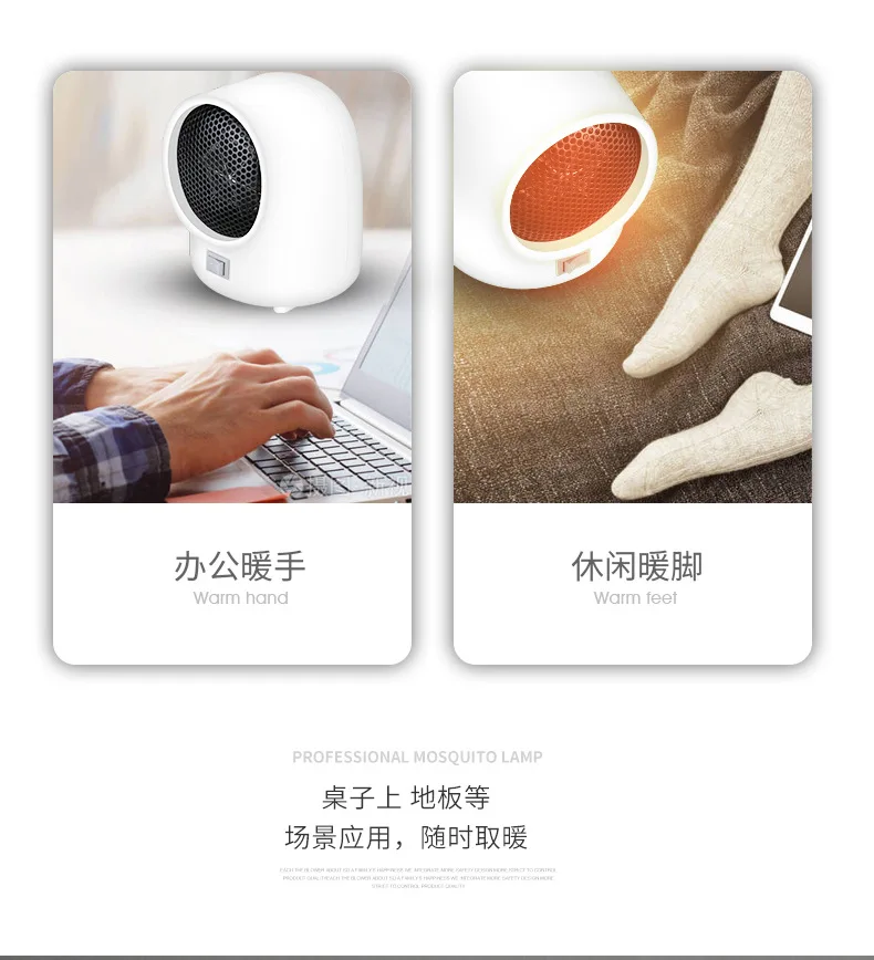 

220V/110V Quick Heater Fan Winter Warmer Machine Electric Air Heater Powerful Warm Blower Fast Heater Fan for Home Office