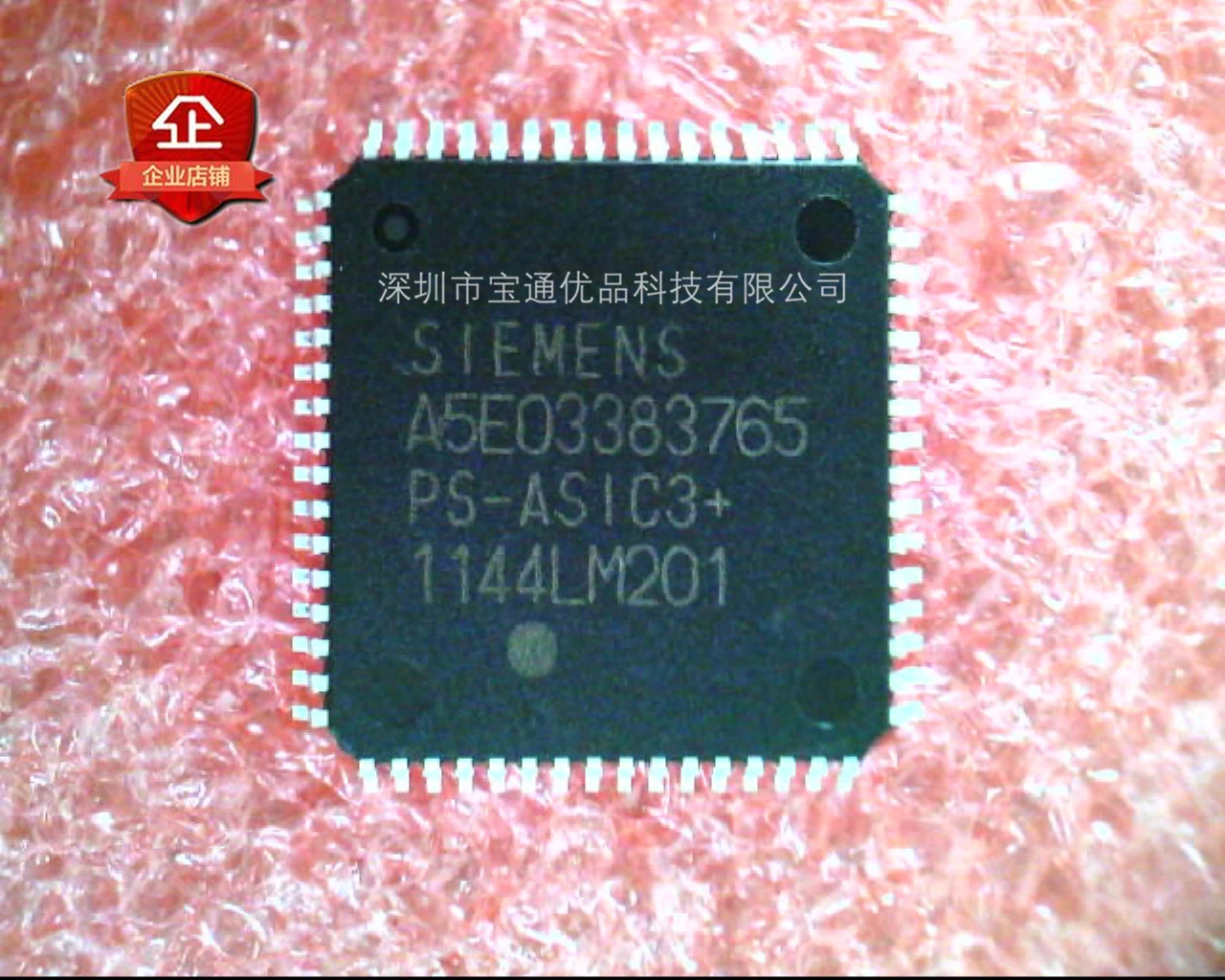 1PCS/lot A5E03383765  PS-ASIC3 QFP  100% new imported original     IC Chips fast delivery