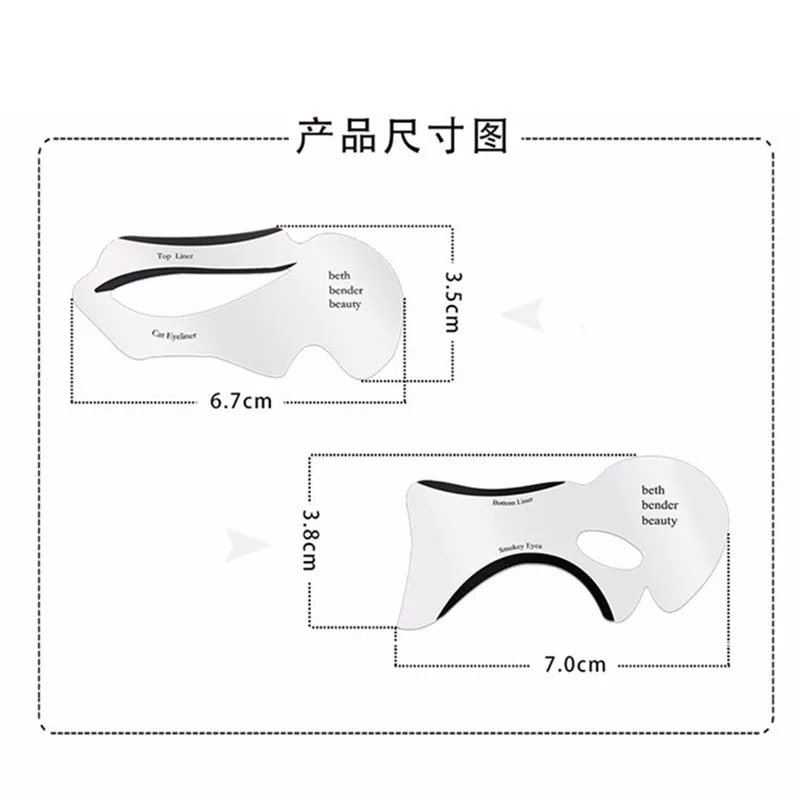 Eye Makeup Stencils Winged Eyeliner Stencil Models Template Shaping Tools Eyebrows Template Card Eye Shadow Makeup Tools images - 6
