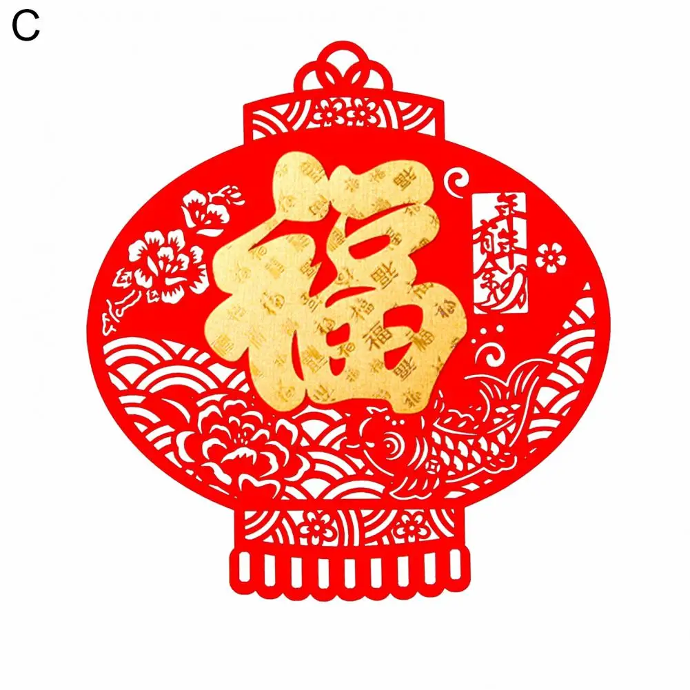 

New Year Sticker Self-adhesive Bright Color 2023 Happy New Year Fu Character Decals Delicate Fu Character Decals for Home
