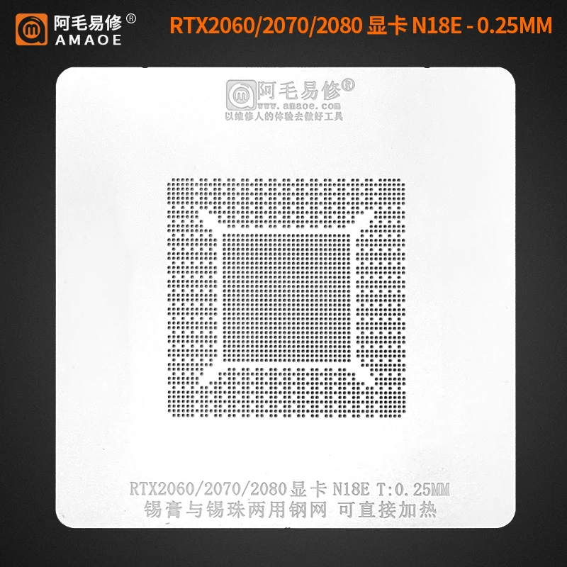 Amaoe Nvidia RTX3060 RX580 RTX2060 RTX2070 N18E GTX1080Ti GTX1060 BGA трафарет для реболлинга графического