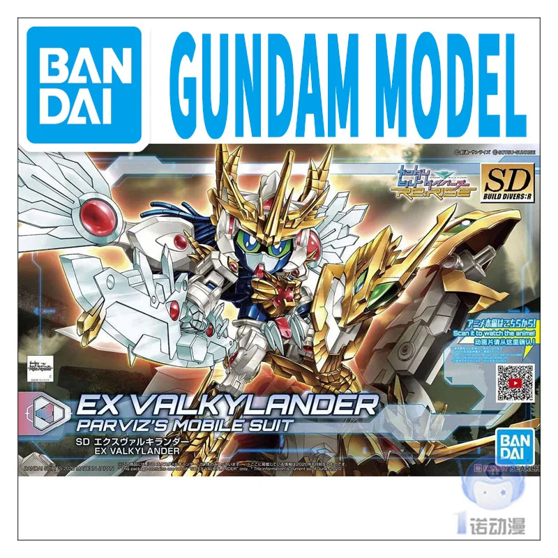 

Bandai Gundam HGBD:R 1/144 EX Valkylander Parviz's Mobile Suit Assembly Model Anime Figures Dolls Toys Collect Ornaments