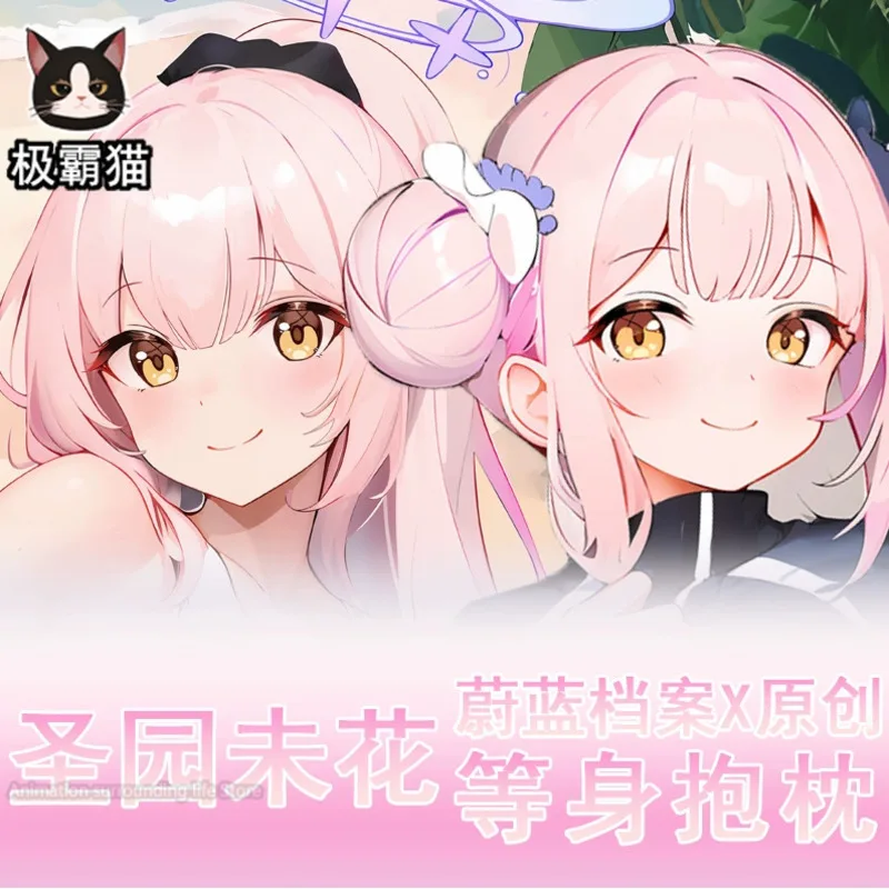 Синий архив Misono Mika 2WAY Dakimakura обнимающая наволочка для тела подушка отаку