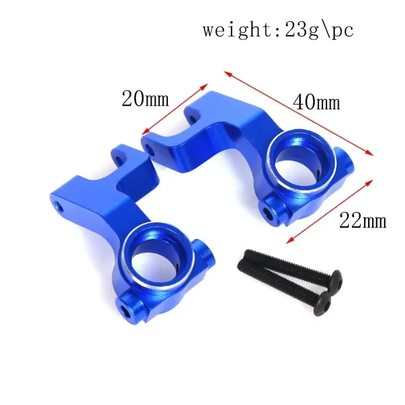Комплект передних рулевых чашек для обновления радиоуправляемого автомобиля ARRMA
