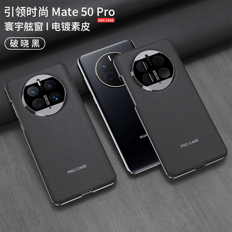 

For Huawei Mate 50 Pro Case Luxury Skin Friendly Matte Electroplated Plain Leather Shockproof Protection Back Cover Accessories