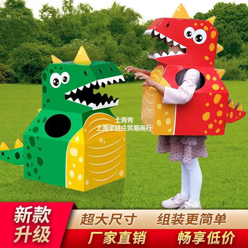 

Children'S Lion Awakening Dinosaur Carton Wearable Paper Shell Diy Material Model Kindergarten Performance Set