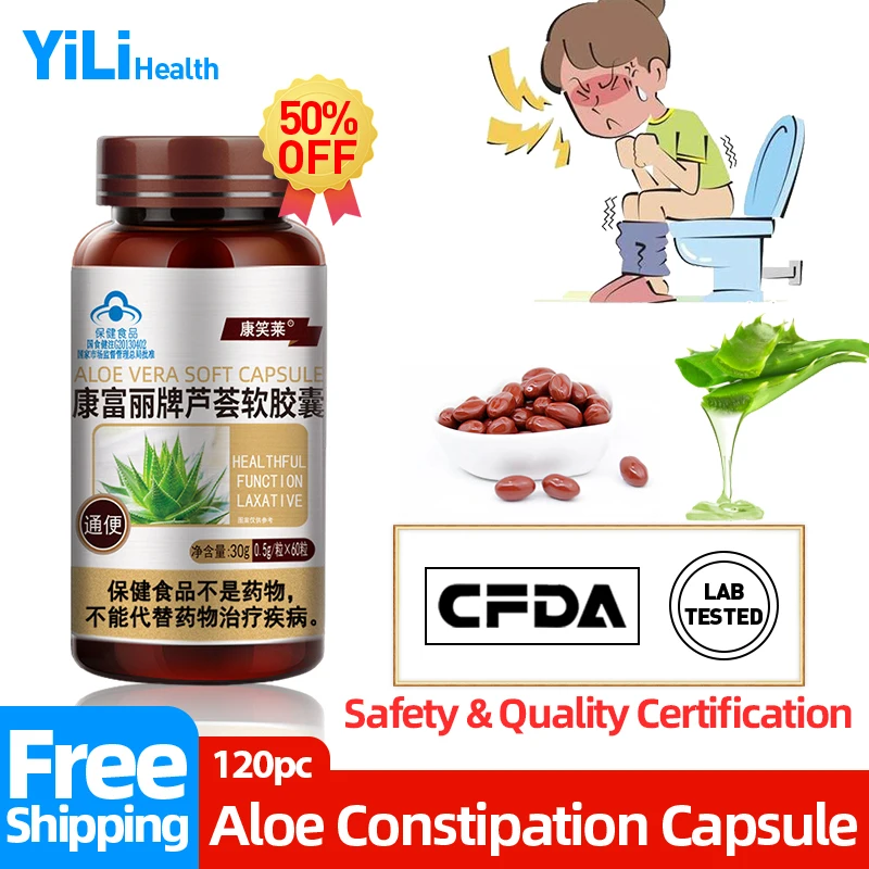 

Constipation Treatment Relief Non-Laxative Improve Gut Aloe Vera Soybean Oil Beeswax Capsules Non-Gmo CFDA Approve 60Pc/Bottle