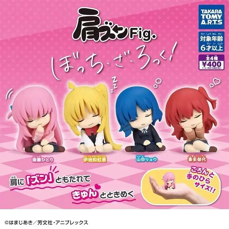 Бокки Скала! Спящая серия Gashapon Toys Hitori Gotoh Ikuyo Kita Nijika Ijichi Ryo Yamada Прекрасная фигурка
