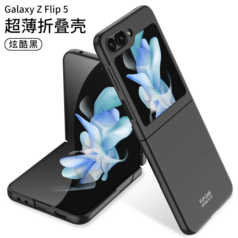 For Samsung Galaxy Z Flip 5 Case Ultra Thin Skin-friendly Matte Folding All Inclusive Shockproof Protection Cover Accessories
