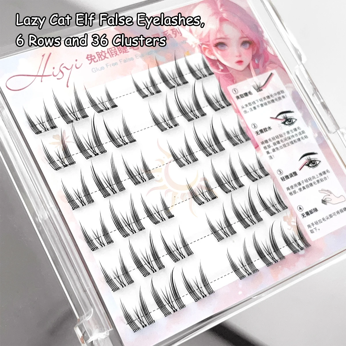 Серия накладных ресниц без клея Эльф естественно густые и вьющиеся а одиночный