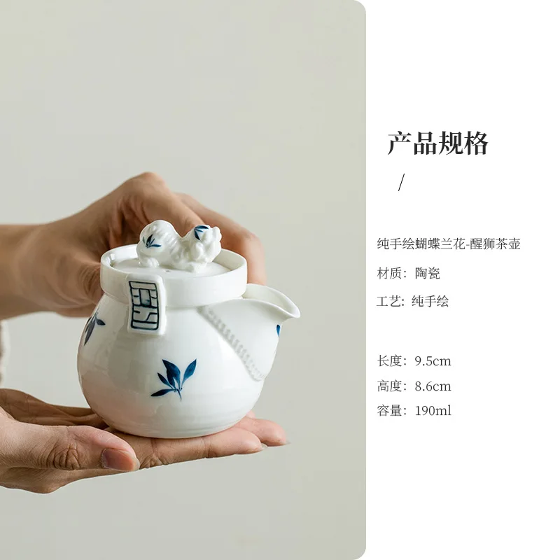 

Керамический чайник 190 мл с изображением бабочки и орхидеи