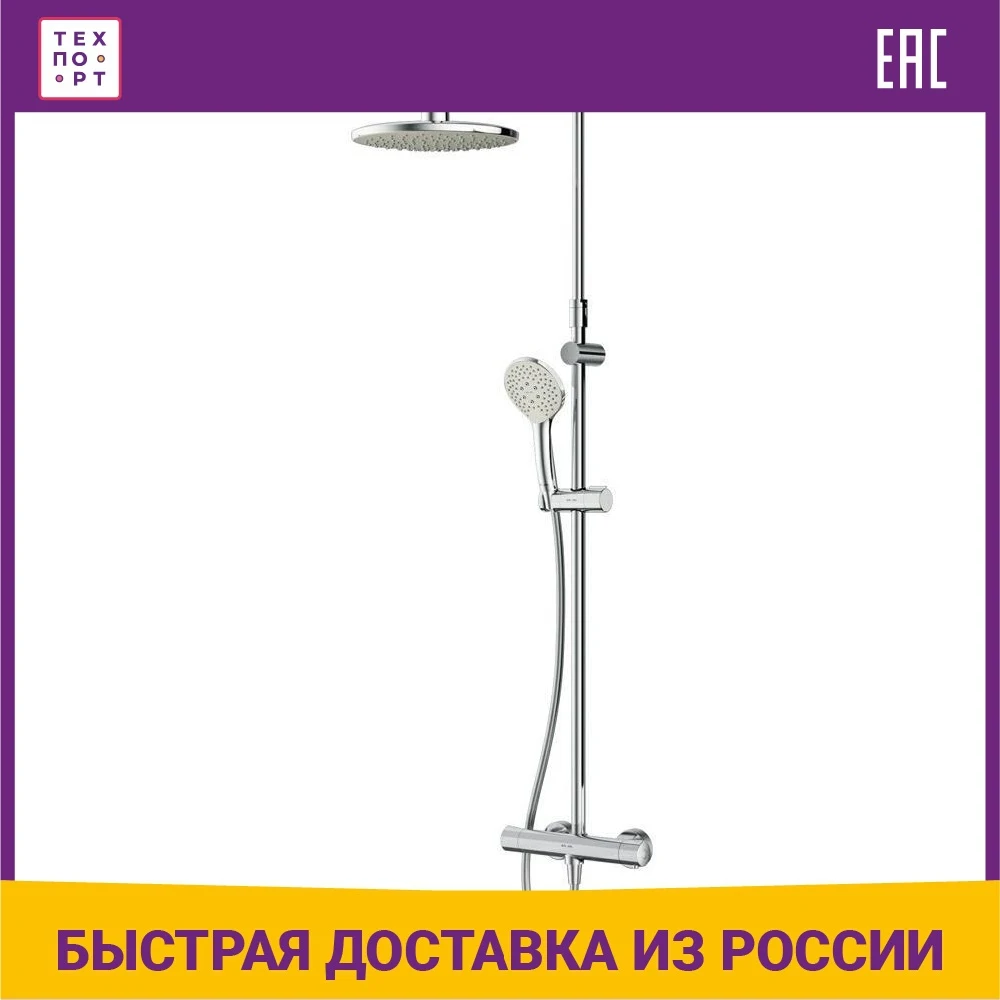 Pm like f0780564 с термостатом. Душевая система с термостатным смесителем stt 5054 black esko. Am pm like душевая система с термостатом. Am pm like душевая система с термостатом. Am pm like душевая система с термостатом.