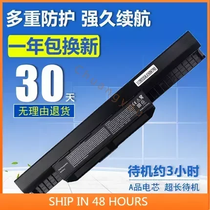 2024 для ASUS A32-K53 X44l A53 X43b A84s A43s X54h X84h X43s аккумулятор ноутбука