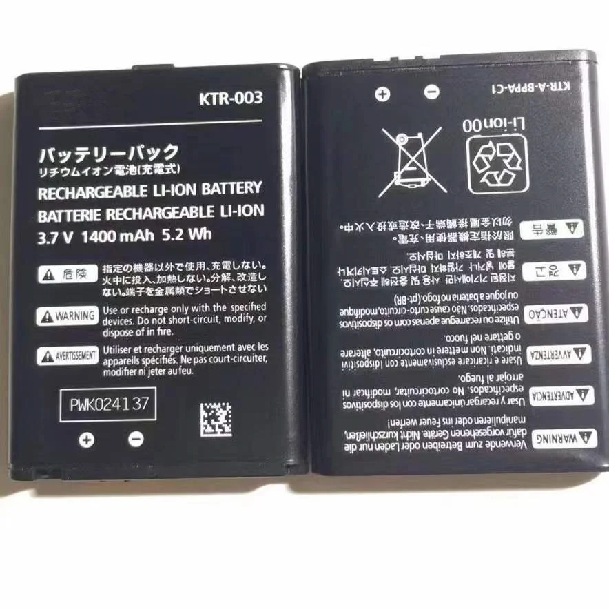 

Аккумулятор емкостью 1400 мАч для новых батарей Nintendo 3DS N3DS