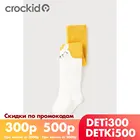 CROCKID, колготки, для девочек, К 92122 ФВ, горчичный